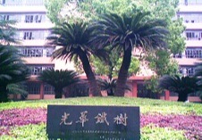 ballBET贝博BB艾弗森2024年硕士研究生招生考试拟录取名单公示